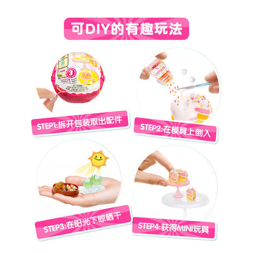 MGA Miniverse掌上宇宙工坊 - 美食3B MGAC533306X2EUC 商品图2