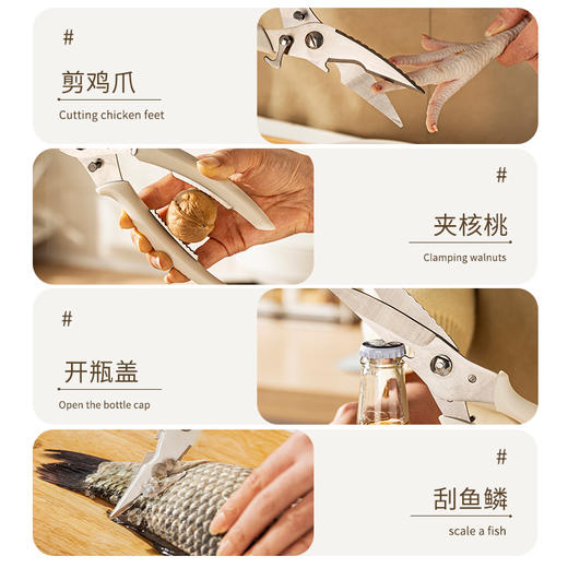 摩登主妇强力剪骨刀厨房鸡骨剪鸡鸭鱼肉骨头专用不锈钢多功能剪刀 商品图3