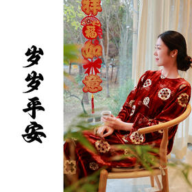 【抖音专属】岁岁平安•新中式上衣（24808200朱樱设计师）