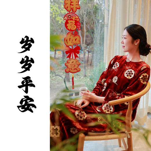 【抖音专属】岁岁平安•新中式上衣（24808200朱樱设计师） 商品图0