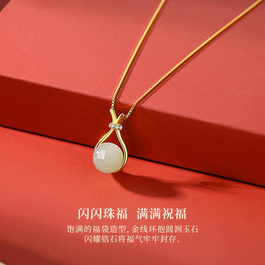 卡蒂罗/KADER 和田玉福袋项链 新中式国潮和田玉吊坠锁骨链 小众古风轻奢简约设计健康安宁 长乐永康 925银 商品图6