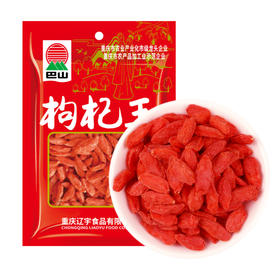 巴山 枸杞王120g/250g（多规格）
