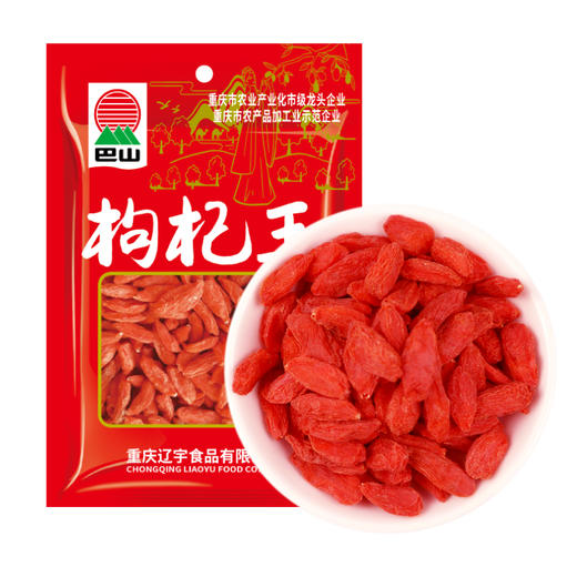 巴山 枸杞王120g/袋 商品图0