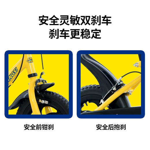 超级飞侠童车儿童自行车12寸【LXJYCJ3.0】 商品图5