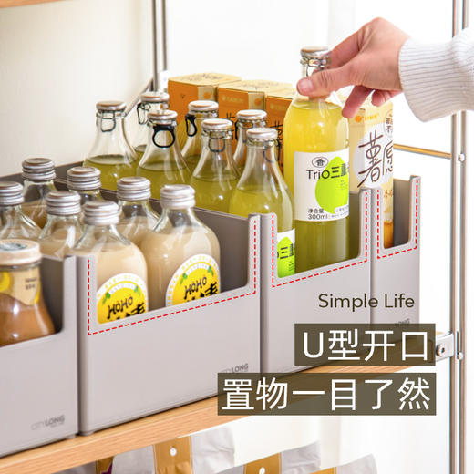 禧天龙直角柜内收纳盒5.1L系列 商品图2