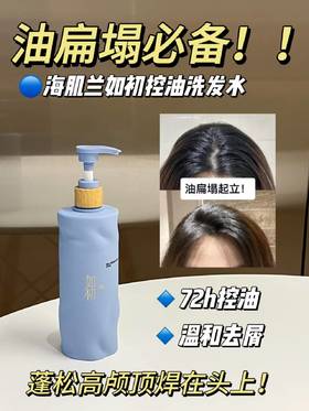 任何一个油头姐妹错过我都会伤心的💔