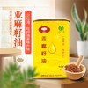 芦芽农夫亚麻籽油 商品缩略图4