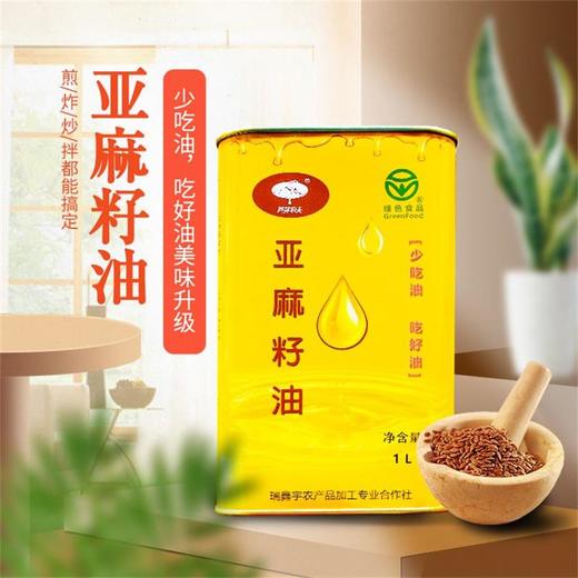芦芽农夫亚麻籽油 商品图4