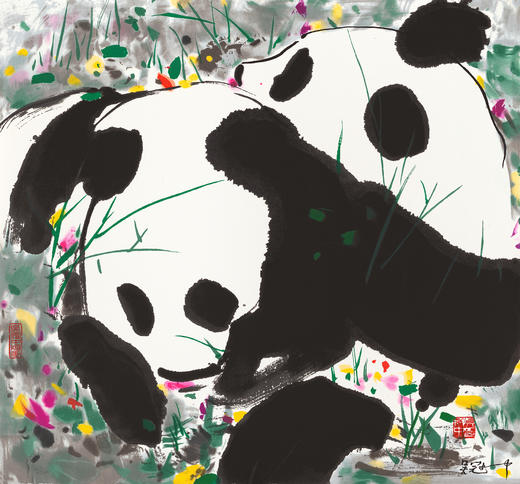 吴冠中|《熊猫》—— 丝网版（盖章） 商品图0