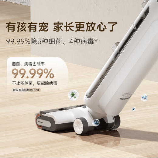 追觅 大未系列3.0 Pro 智能洗地机家用双贴边吸洗拖地一体 商品图1