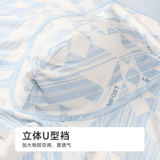 都市丽人人棉平角60S木莱尔潮流时尚平角裤FKHC13 商品图7