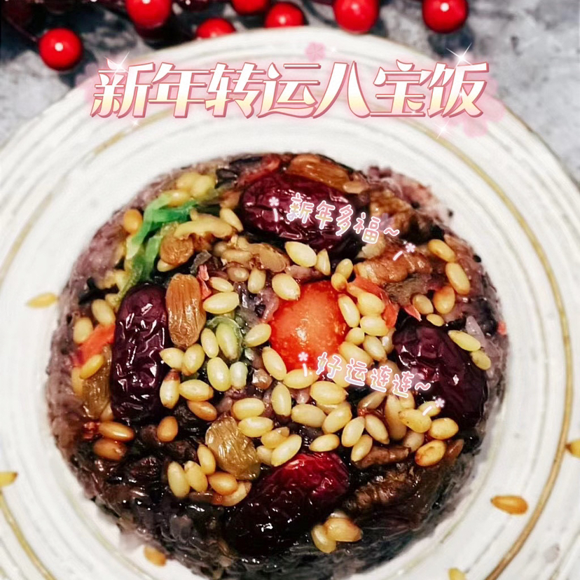土豪八宝饭370g