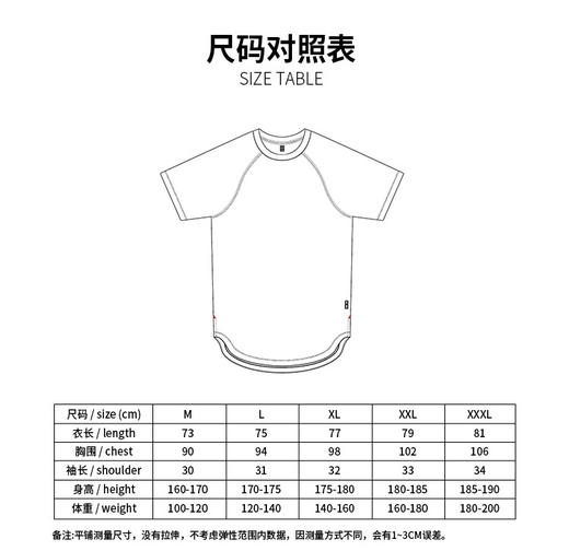 【ASRV】男短袖CXAR10301 商品图4