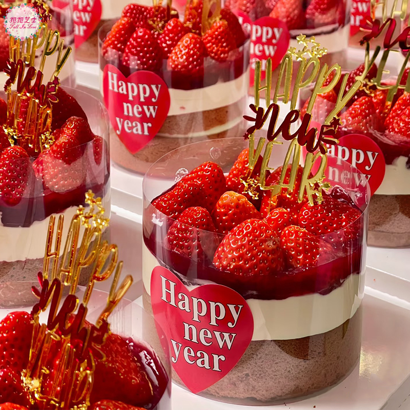 【新年蛋糕】草莓爆浆蛋糕，每一口都是新希望的味道