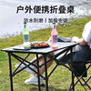 美穗吉家 户外折叠桌 小号 商品缩略图3