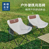 美穗吉家 户外双层折叠月亮椅 商品缩略图0