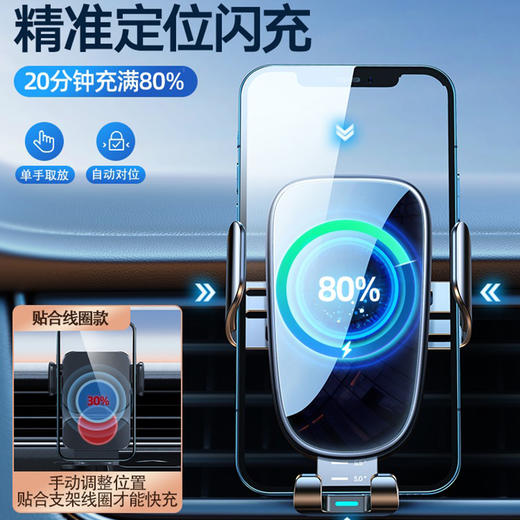 图拉斯 W3电动无线充车载支架(15W带车充） 商品图2