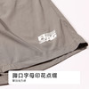 都市丽人男士特殊面料短裤薄梭织棉超值精选单条裤FHH8A4 商品缩略图5