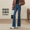 逸阳2024冬季新款加厚奥利绒绒喇叭牛仔裤修身弹力显瘦显高1702 商品缩略图3