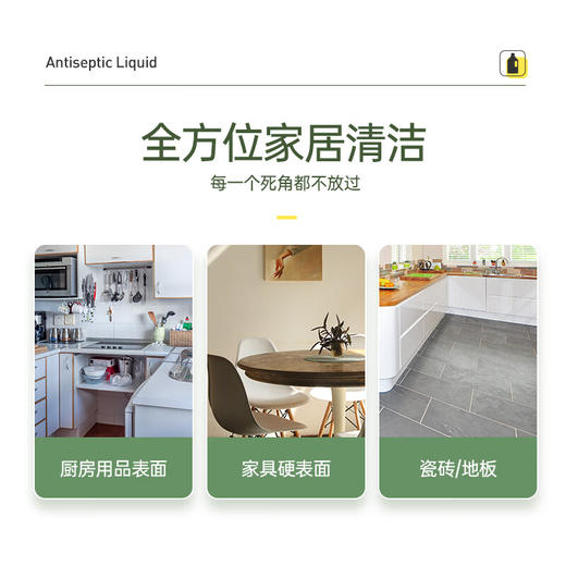 【分仓直发包邮】水卫仕消毒液1L 商品图2