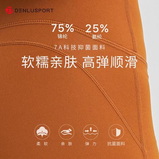 免内裤全新高腰裸感时尚微喇裤DK95079# 商品图1