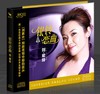 刘紫玲专辑正版cd碟片银玲恋曲流行歌曲无损高音质汽车载音乐光盘 商品缩略图1