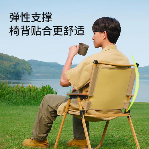 美穗吉家 户外便携克米特椅 榉木扶手 商品图3