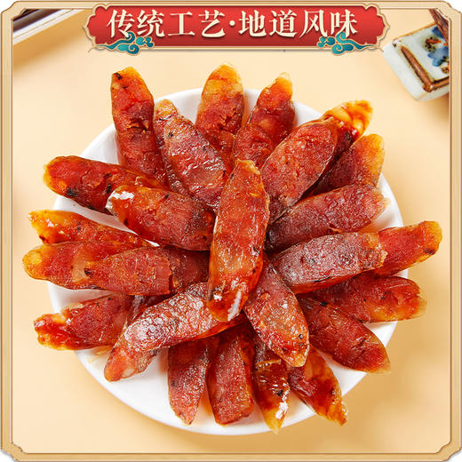 【新晒腊味】象窝山天然生晒香菇腊肠 400g/包 商品图3