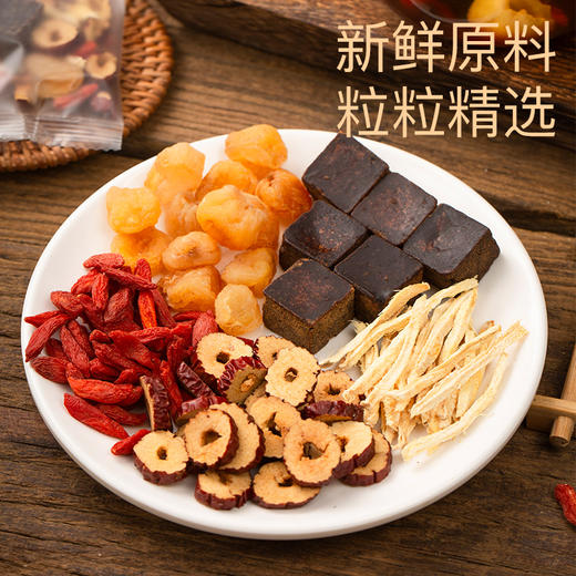 【分仓直发包邮】好食庄园黑糖姜茶150g*3盒 商品图2