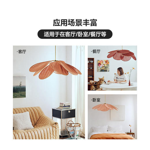 伽罗 JALO 手工藤编棉麻花瓣吊灯 商品图3