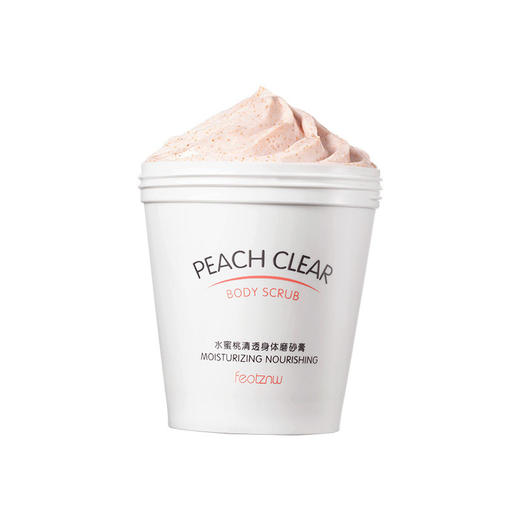 「“浴”见人间蜜桃肌」法汀妮网红款烟酰胺冰淇淋水蜜桃磨砂膏 去角质全身润白疙瘩毛囊女美容护肤清洁200ML 商品图4