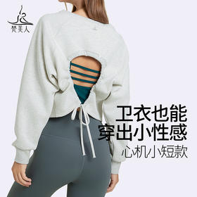 梵美人 F2295 瑜伽长袖 无胸垫 精棉复合