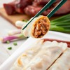 广州酒家叉烧肠粉185g 商品缩略图2