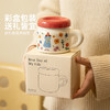 摩登主妇带盖马克杯高颜值杯子女办公室喝水杯可爱家用陶瓷早餐杯 商品缩略图1