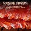 【超值4袋装】脯乐美原切猪肉脯 闽南风味 黑松露味/松茸味 60g/袋 商品缩略图10