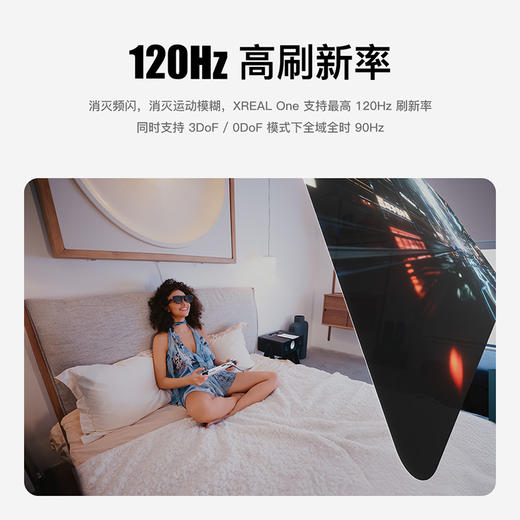 XREAL One智能眼镜 商品图14