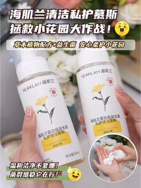 夏日必备好物！洗去黏腻告别不适！