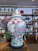 釉上重工粉彩＜福寿双全＞将军罐 商品缩略图0