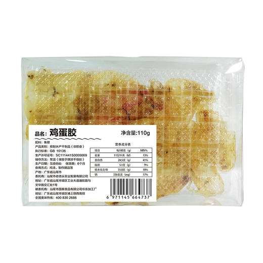 【老德头】珍馐佳肴礼盒 560g/箱 商品图4