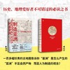 2024年十大好书 广西师范大学出版社 商品缩略图10