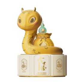 1L52 度今世缘十二生肖纪念酒（乙巳蛇年）