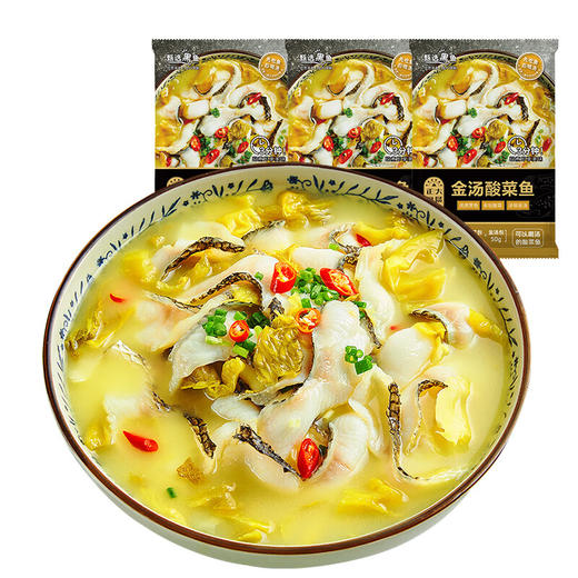 CP正大食品 正大厨易 金汤酸菜鱼三联包 400g*3袋  商品图1
