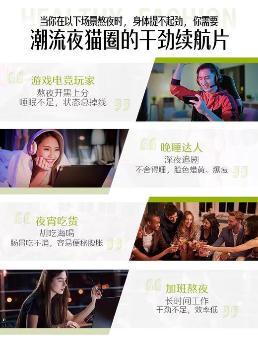 Swisse斯维诗 奶蓟草护肝净肝片呵护肝脏120粒 商品图2