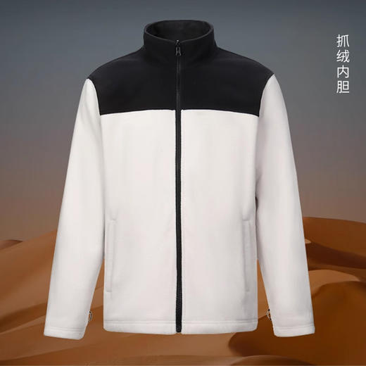 裁缝学苑MQ51户外可拆卸冲锋衣纸样男装三合一外套抓绒内胆新款登山服样板 商品图4