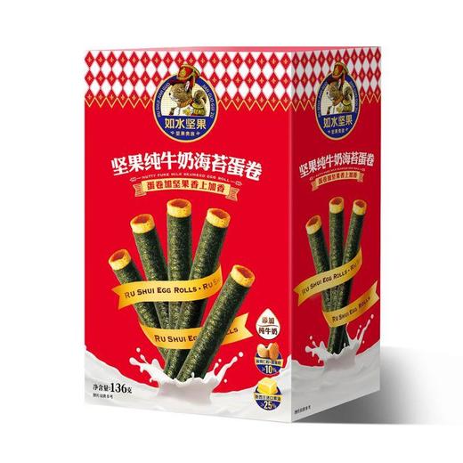 如水坚果纯牛奶海苔蛋卷 136g/盒 商品图3