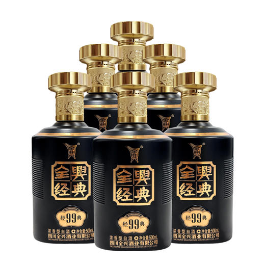 全兴经典99酒52度整箱500ml*6瓶 商品图6