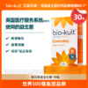 【进入英国医保系统】bio-kult百康百德英国肠道益生菌30粒/盒 商品缩略图0