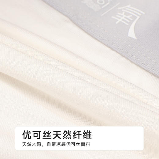 都市丽人人棉平角优可丝简约基础草本养生系列平角裤FKHC05 商品图6