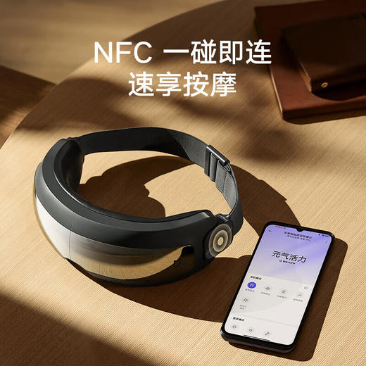 小米 米家智能眼部按摩仪 商品图7