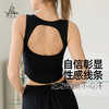 梵美人 F5262 瑜伽背心 带胸垫 人鱼条 商品缩略图2